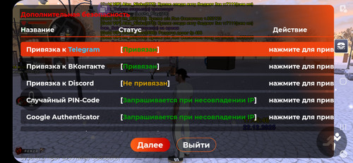 Screenshot 20251222 194654 BLACK RUSSIA.jpg