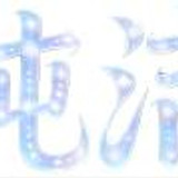 97B9BED4628AE9C3B675DB606E7CA361(1)