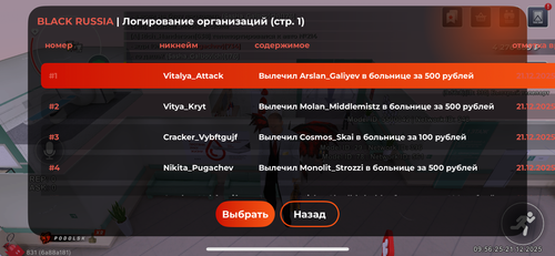 IMG 3041.png