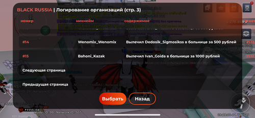 IMG 3036.png