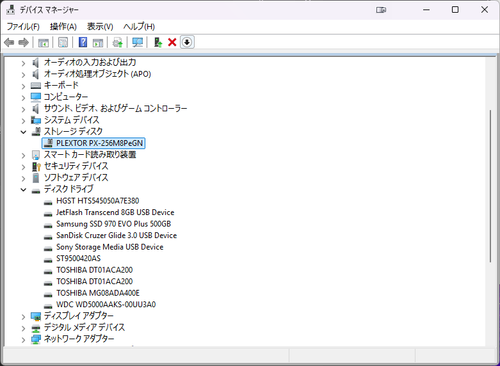 Snag 28318d.png