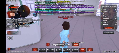 Screenshot 20251222 205517.png