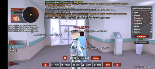 Screenshot 20251222 205603.png