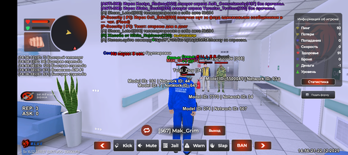 Screenshot 20251222 205621.png