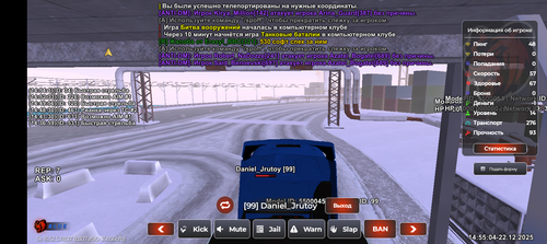 Screenshot 20251222 205504.png