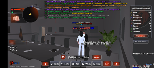 Screenshot 20251222 203341.png