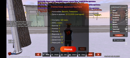 Screenshot 20251222 222124.png