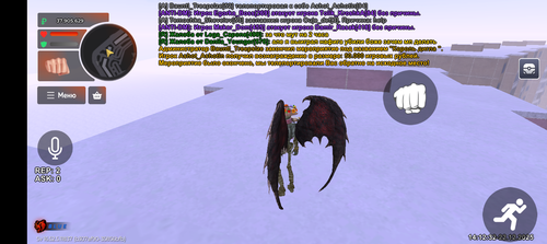 Screenshot 20251222 201232.png