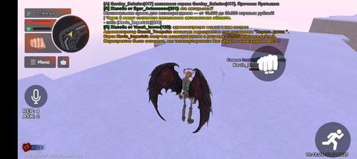 Screenshot 20251222 211029.png