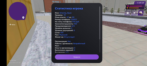 Screenshot 20251222 155930 com.jekmant.matrplauncher.jpg