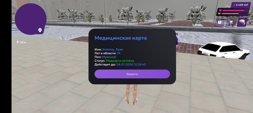 Screenshot 20251222 155949 com.jekmant.matrplauncher.jpg