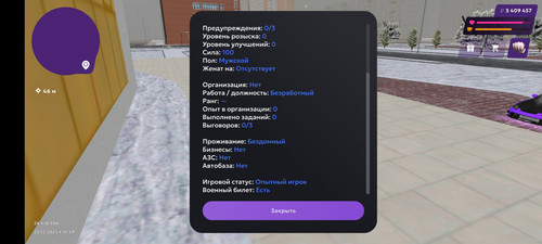 Screenshot 20251222 155931 com.jekmant.matrplauncher.jpg