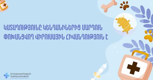 6810248642601102973?url=https%3A%2F%2Fwww.1lurer.am%2Fimages%2Fnews%2F53%2F262360%2F605516065 118235.jpg