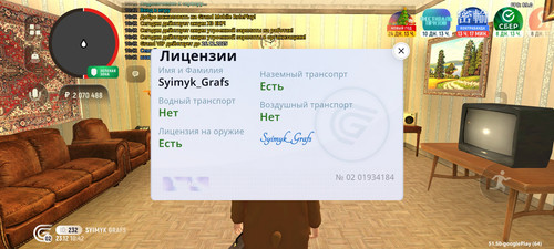 1000052529.jpg