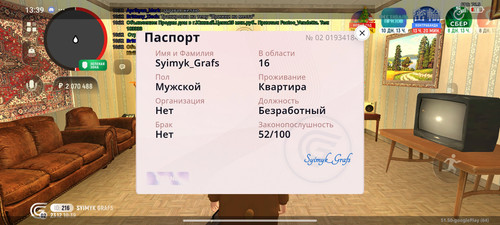 1000052527.jpg