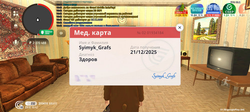 1000052528.jpg