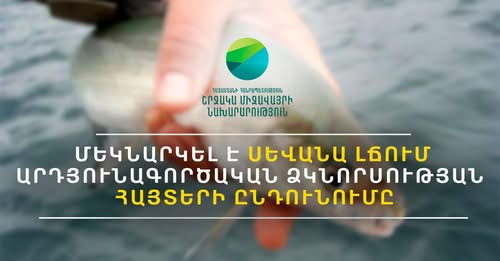 2210287610557799159?url=https%3A%2F%2Fwww.1lurer.am%2Fimages%2Fnews%2F53%2F262359%2F605512059 120493.jpg