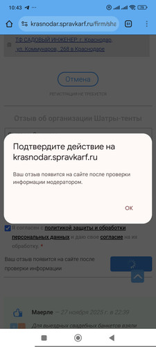 1000019156.jpg