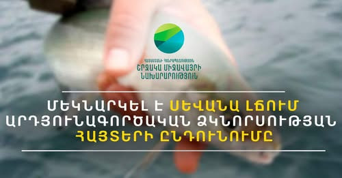 6005900076511081684?url=https%3A%2F%2F24news.am%2Fv2%2Fwp content%2Fuploads%2F2025%2F12%2Fl 33x0wh 1.jpg