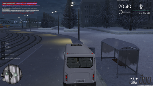 вокзалё 4.png