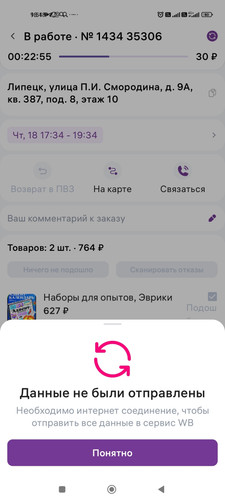 Screenshot 2025 12 20 09 54 34 125 com.miui.gallery.jpg