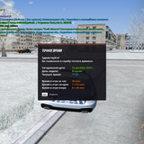 radmir 2025 12 23 15 30 38