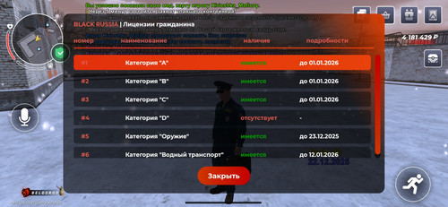 Screenshot 2025 12 22 19 54 37 741 com.launcher.brgame.jpg