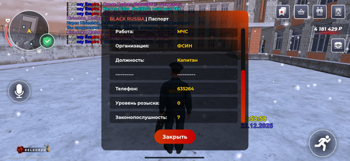 Screenshot 2025 12 22 19 54 05 266 com.launcher.brgame.jpg