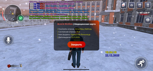 Screenshot 2025 12 22 19 54 19 207 com.launcher.brgame.jpg