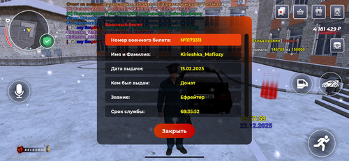 Screenshot 2025 12 22 19 58 02 655 com.launcher.brgame.jpg