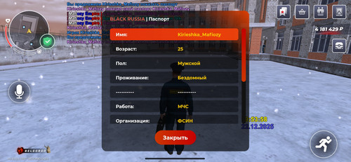 Screenshot 2025 12 22 19 54 02 766 com.launcher.brgame.jpg