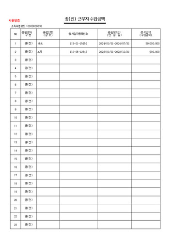 photo 2025 12 23 13 58 12.jpg