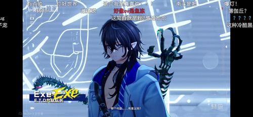 Screenshot 20251222 230948 tv.danmaku.bili.jpg