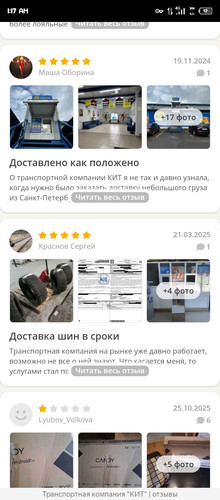 Screenshot 20251223 011736.jpg