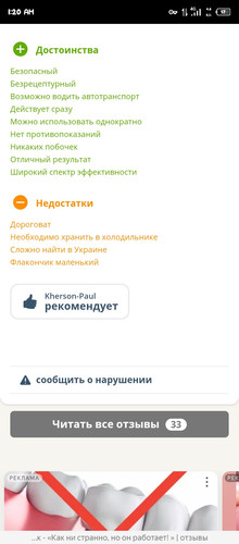 Screenshot 20251223 012001.jpg