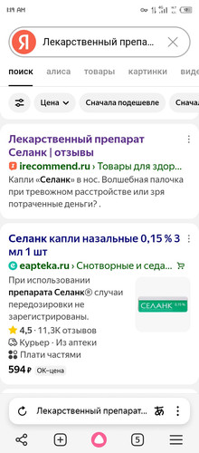 Screenshot 20251223 011919.jpg