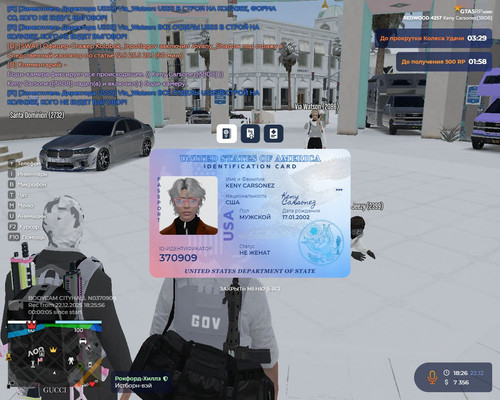 Скриншот 22 12 2025 072607.jpg