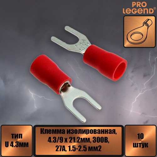 PL2940.jpg