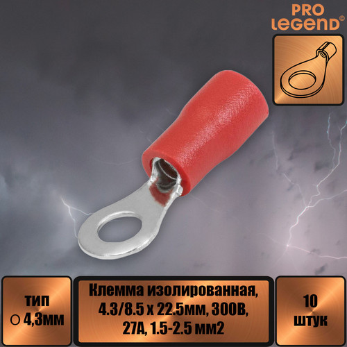 PL2970.jpg