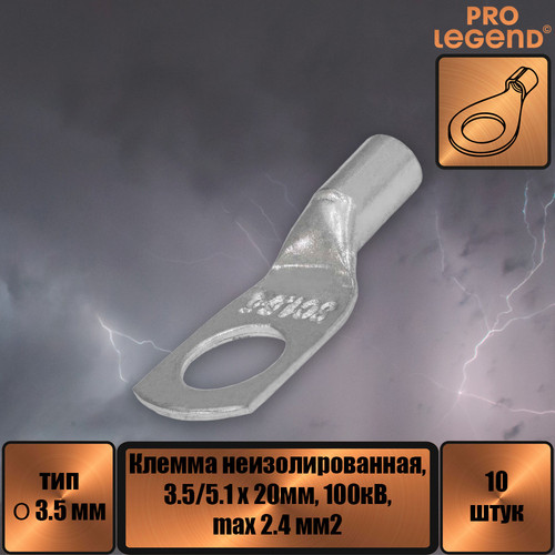 PL2986.jpg
