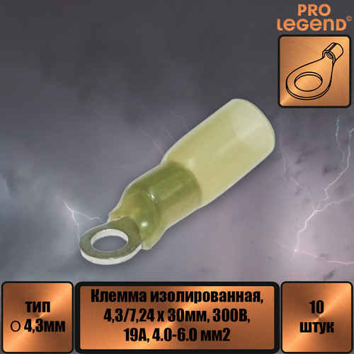 PL2963.jpg