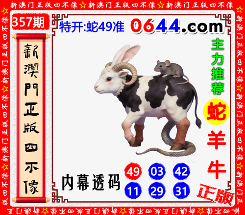 公开 sbx.png