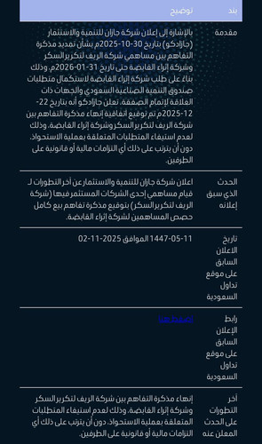 G81ZQrPW8AAjiV4.jpg