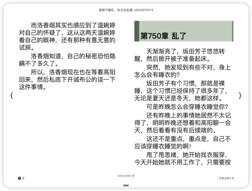 iShot 2025 11 23 16.24.23.png