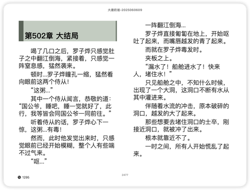 iShot 2025 11 23 16.39.03.png