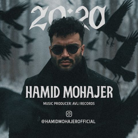 دانلود آهنگ حمید مهاجر به نام 20:20