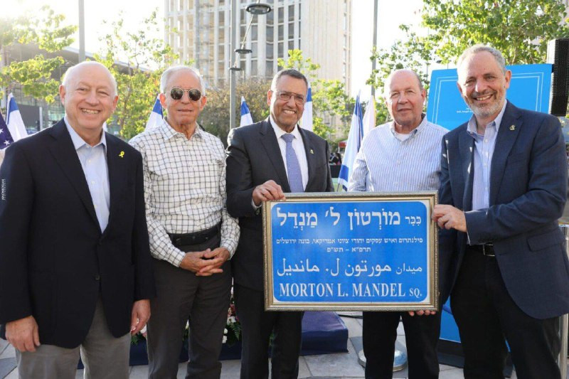 بلدية الاحتلال في القدس المحتلة تقتحم تسمية منطقة وادي الغزلان غرب القدس باسم رجل الأعمال اليهودي الأمريكي الصهيوني مورتون ماندل...