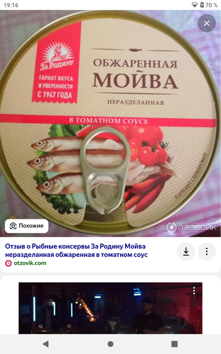 Screenshot 20251123 191630.png