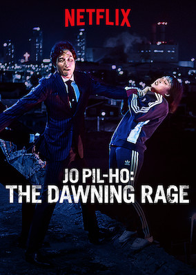 kiem Jo Pil ho The Dawning Rage 2019.jpg