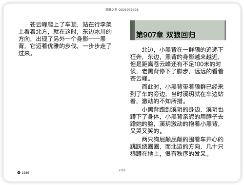 iShot 2025 11 23 09.07.44.png